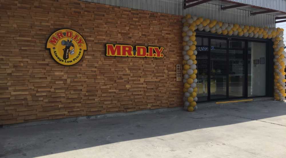 สาขาที่ 225 ตลาดคนเดินสาย 4