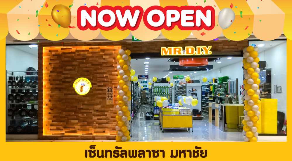 สาขาที่ 259 เซ็นทรัลพลาซา มหาชัย