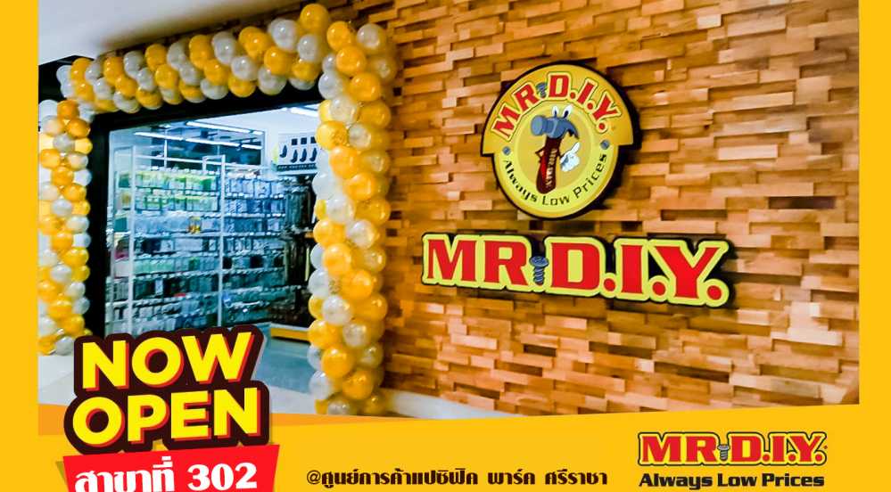 สาขาที่ 302 แปซิฟิคพาร์ค อำเภอศรีราชา