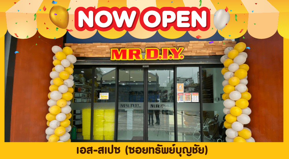 สาขาที่ 310 เอส-สเปซ (ซอยทรัพย์บุญชัย)