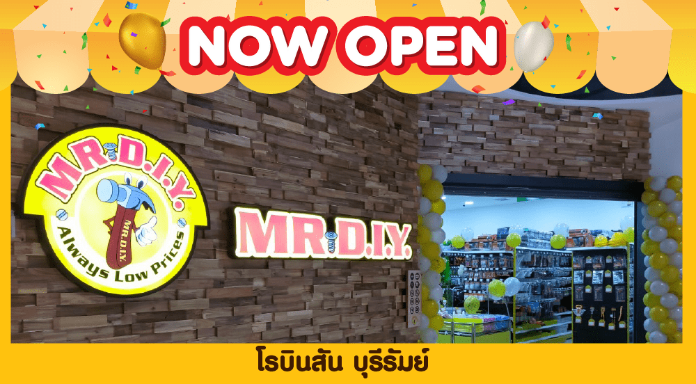 สาขาที่ 316 โรบินสัน บุรีรัมย์