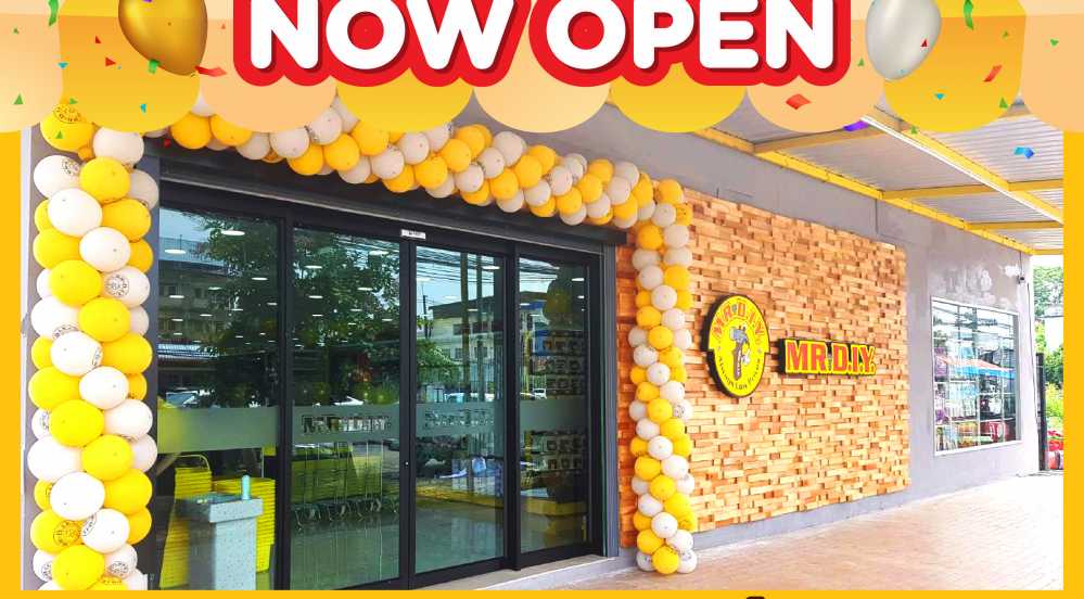 สาขาที่ 322 อาคารพาณิชย์ อ.พังโคน