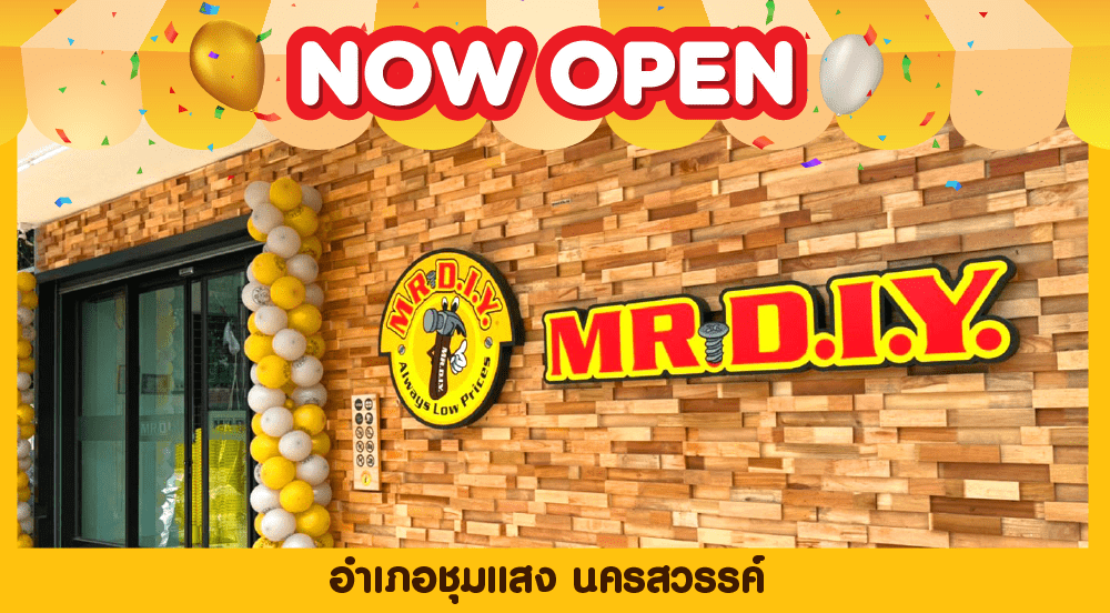 สาขาที่ 324 อำเภอชุมแสง นครสวรรค์