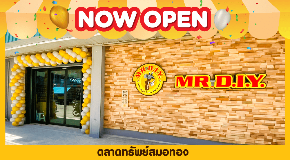 สาขาที่ 328 ตลาดทรัพย์สมอทอง