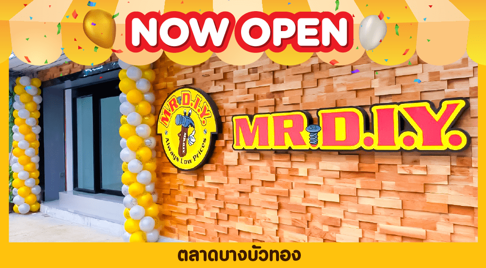 สาขาที่ 337 ตลาดบางบัวทอง