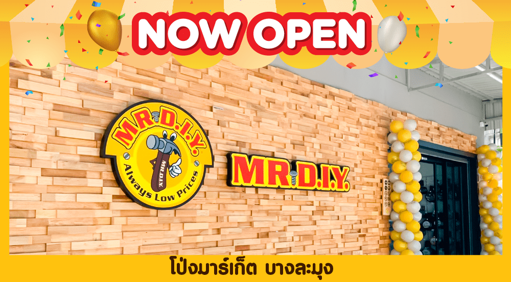 สาขาที่ 342 โป่งมาร์เก็ต บางละมุง