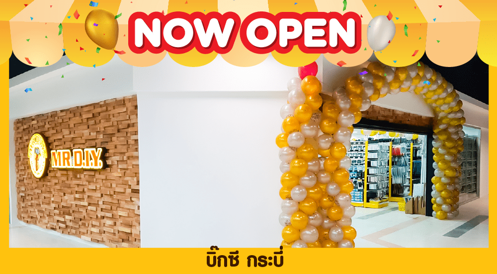 สาขาที่ 343 บิ๊กซี กระบี่