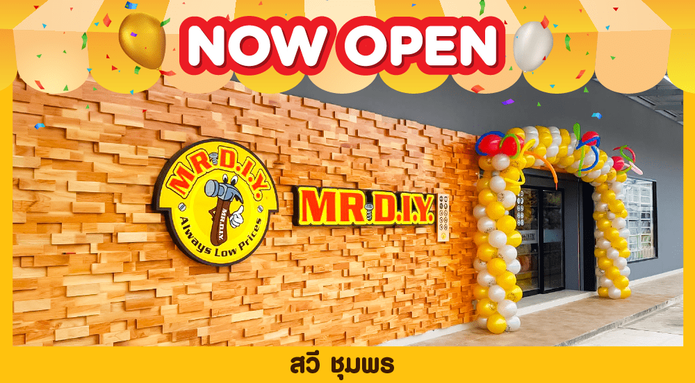 สาขาที่ 349 สวี ชุมพร