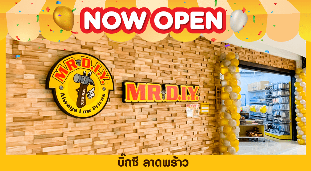 สาขาที่ 348 บิ๊กซี ลาดพร้าว