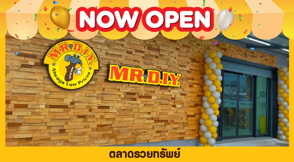 สาขาที่ 346 ซอยชินเขต 2