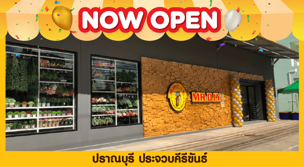 Store no. 351 PRANBURI,PRACHUP KRIRIKHAN