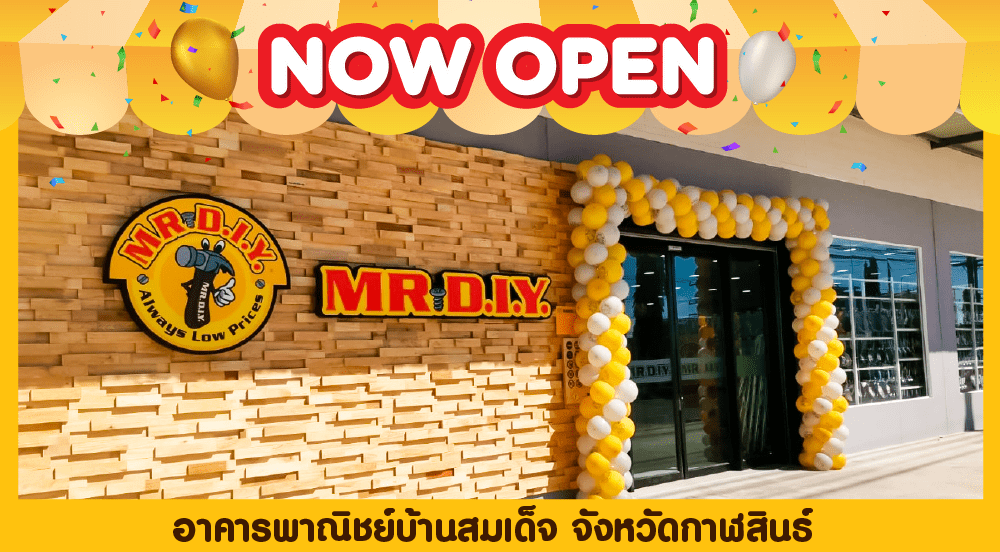 Store no. 359 PRIVATE BUILDING SOMDET KALASIN