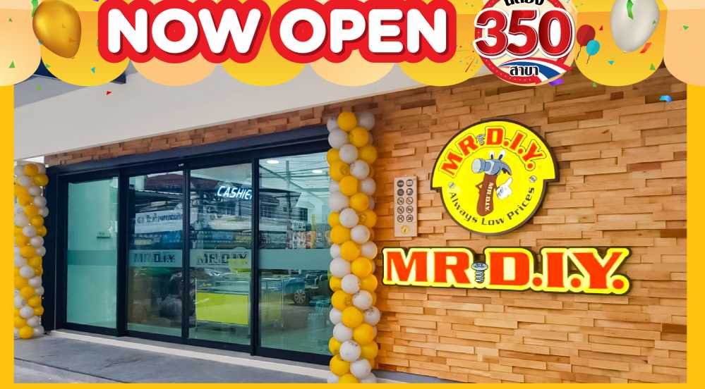 สาขาที่ 350 ตลาดบุญอนันต์