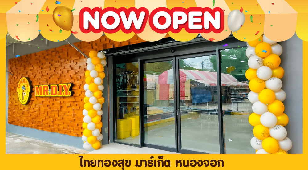 Store no. 361 THAI THONG SUK MARKET NONGJOK BANGKOK