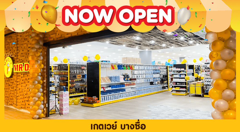 Store no. 363 GATEWAY AT BANGSUE