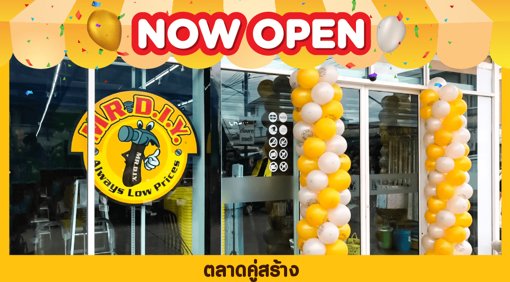 Store no. 364 KOO SANG MARKET