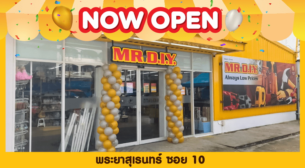 Store no. 367 PRAYASURAIN SOI 10