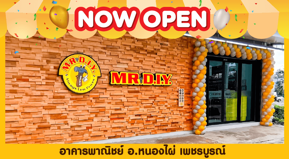 Store no. 375 PRIVATE BUILDING @NONG PHAI