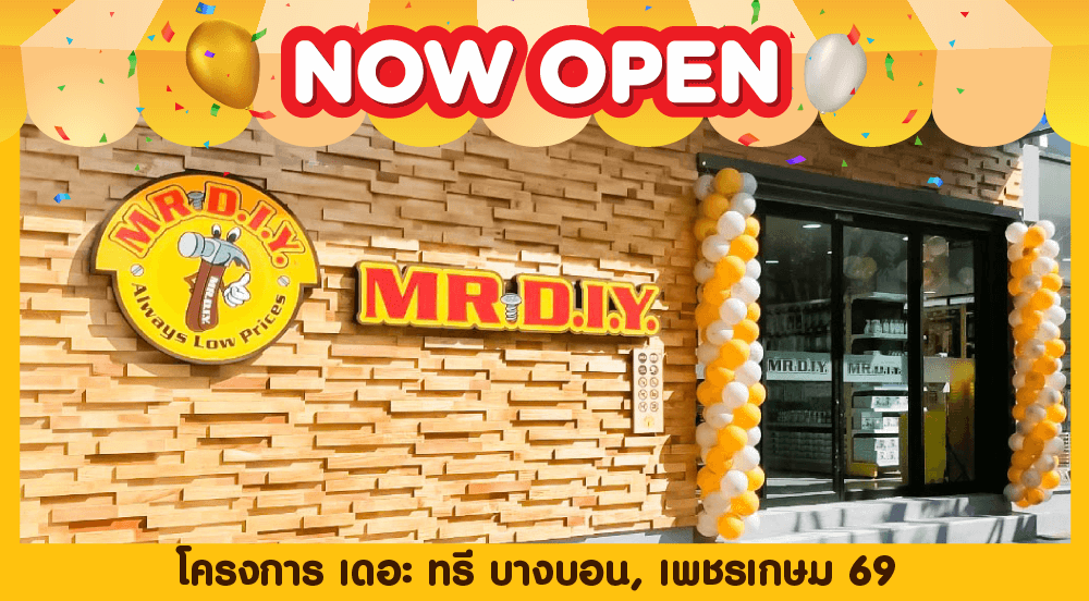 Store no. 386 THE TREE BANGBON, PHETKASEM 69 BANGKOK