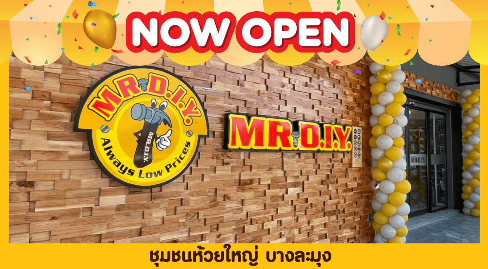 Store no. 389 CHUMCHON HUAY-YAI, BANGLAMUNG