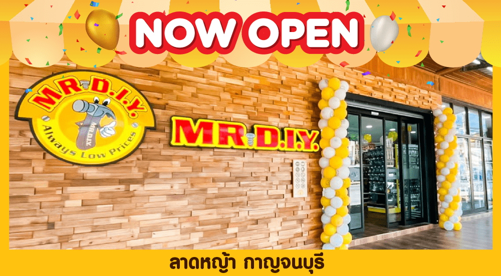 สาขาที่ 391 ลาดหญ้า กาญจนบุรี