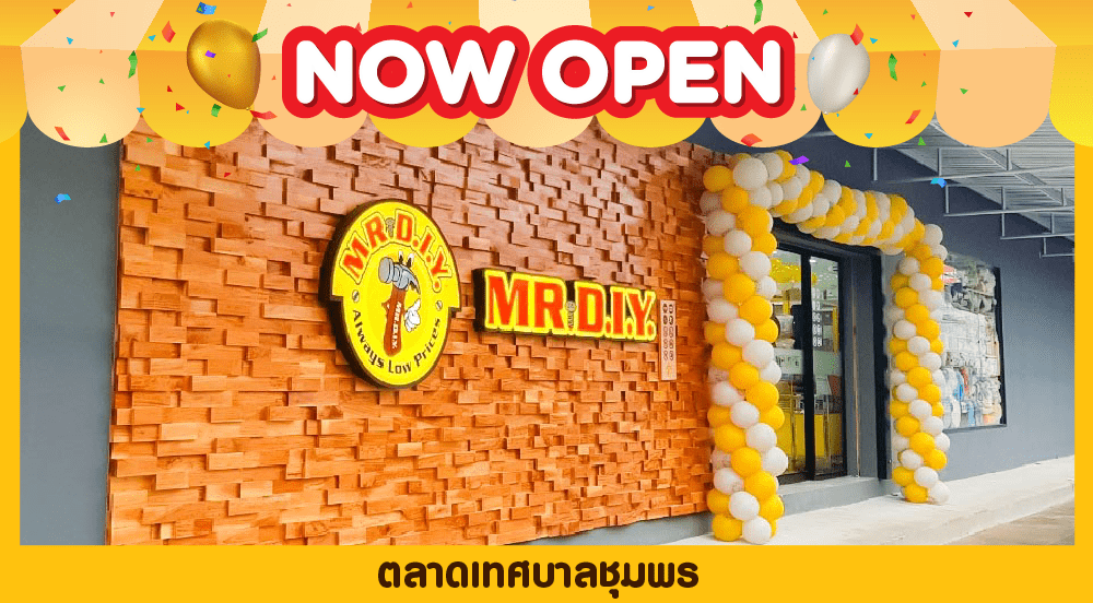 สาขาที่ 392 ตลาดเทศบาลชุมพร