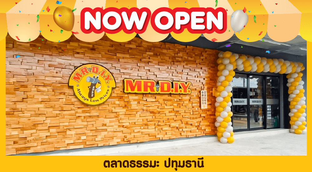 สาขาที่ 393 ตลาดธรรมะ ปทุมธานี