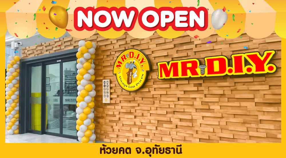 สาขาที่ 394 ห้วยคต จ.อุทัยธานี