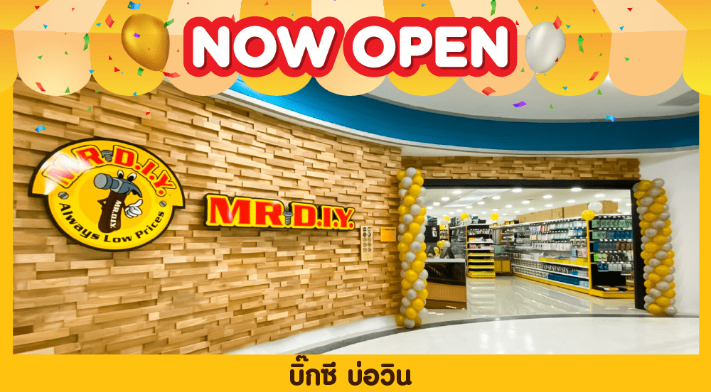 สาขาที่ 395 บิ๊กซี บ่อวิน