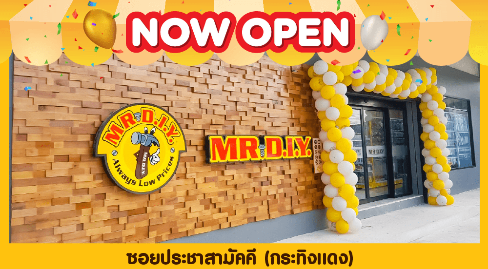 สาขาที่ 396 ซอยประชาสามัคคี (กระทิงเเดง)