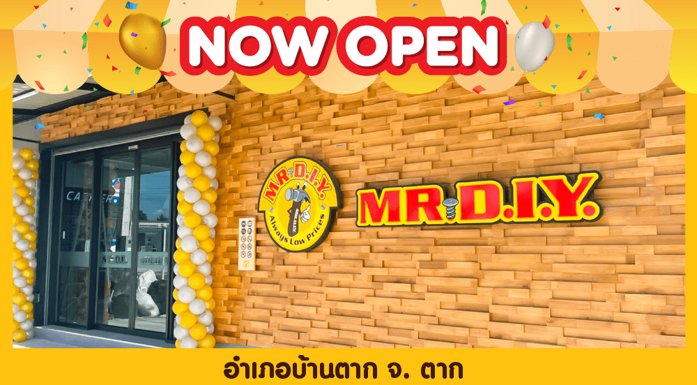 สาขาที่ 398 อำเภอบ้านตาก จ. ตาก