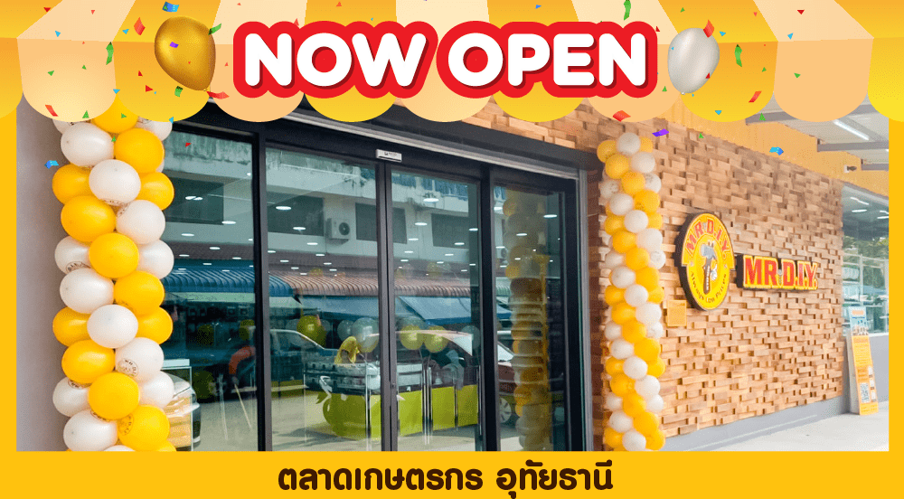 สาขาที่ 401 ตลาดเกษตรกร อุทัยธานี