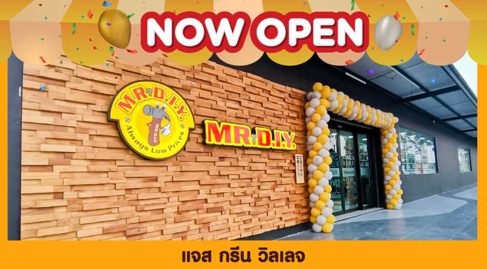 สาขาที่ 406 แจส กรีน วิลเลจ