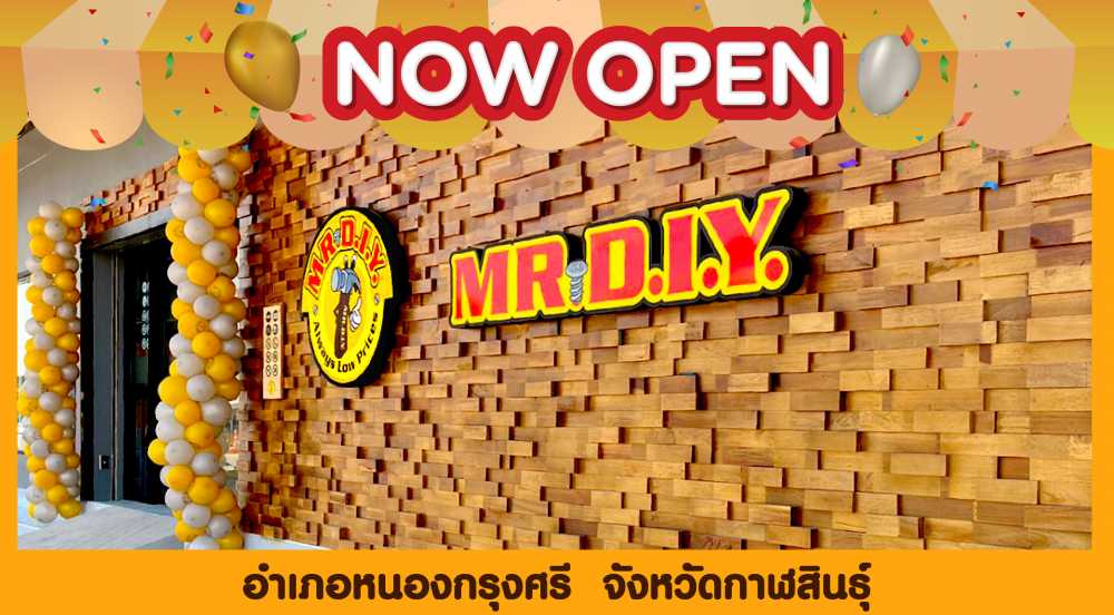 สาขาที่ 428 อำเภอหนองกรุงศรี จังหวัดกาฬสินธูุ์