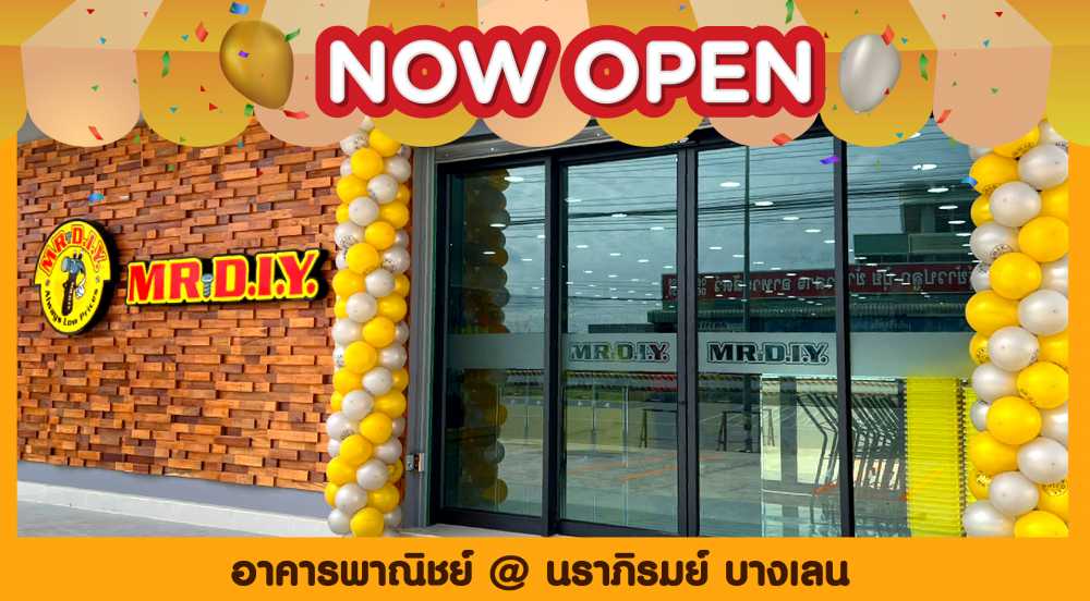 สาขาที่ 432 อาคารพาณิชย์ @ นราภิรมย์ บางเลน