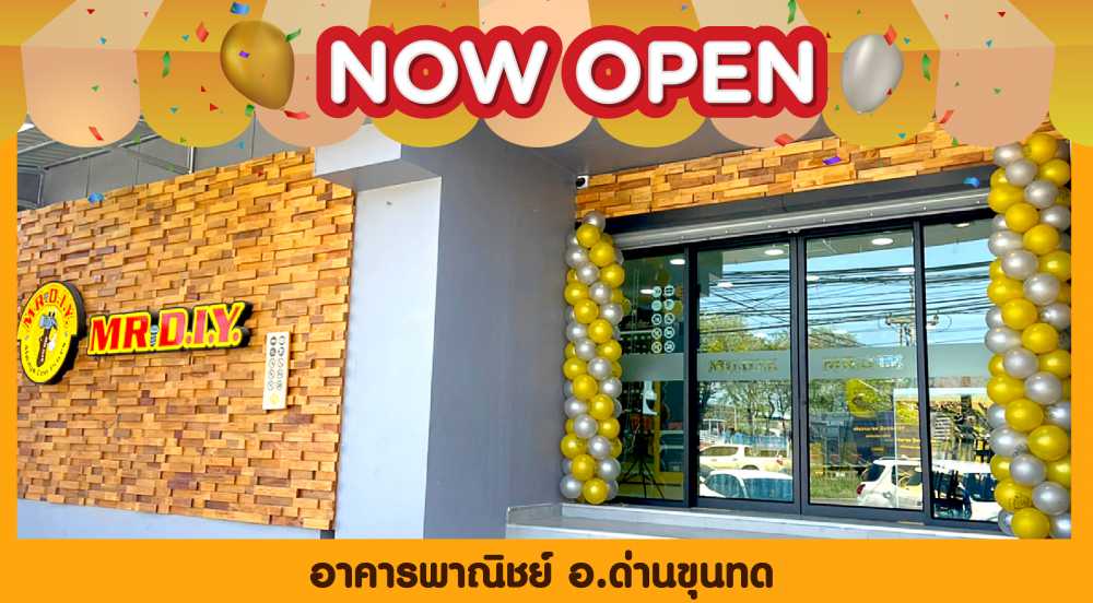 สาขาที่ 435 อาคารพาณิชย์ อ.ด่านขุนทด