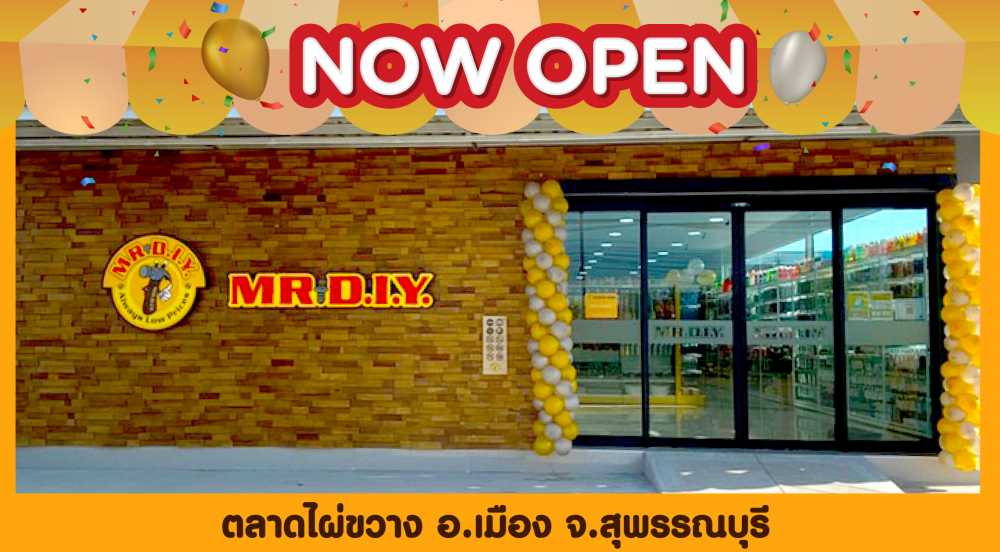 สาขาที่ 441 ตลาดไผ่ขวาง อ.เมือง จ.สุพรรณบุรี