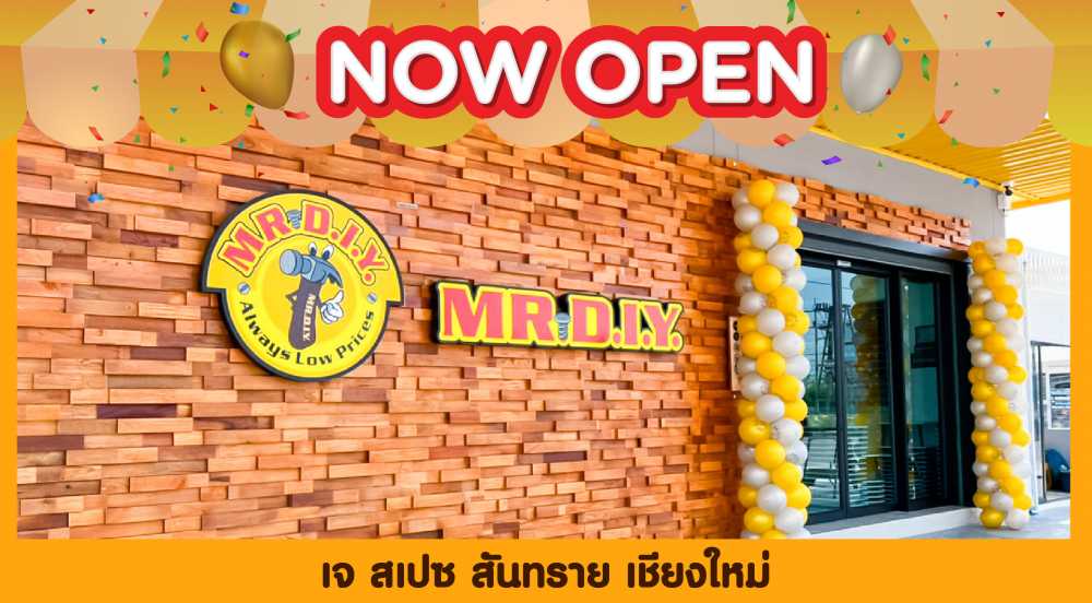 สาขาที่ 450 เจ สเปส สันทราย เชียงใหม่