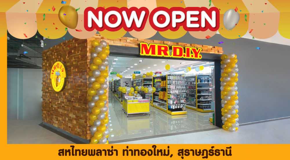 สาขาที่ 470 สหไทยพลาซ่า ท่าทองใหม่, สุราษฎร์ธานี