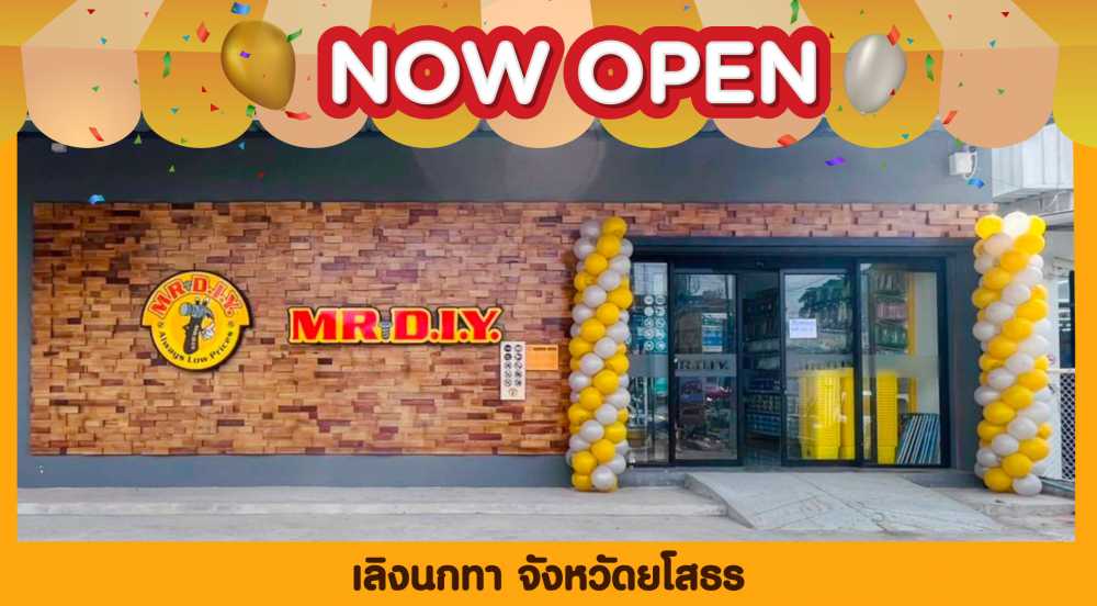 สาขาที่ 474 เลิงนกทา จังหวัดยโสธร