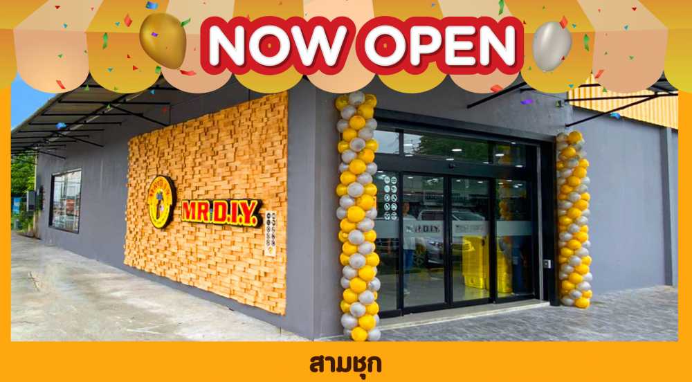 สาขาที่ 476 สามชุก