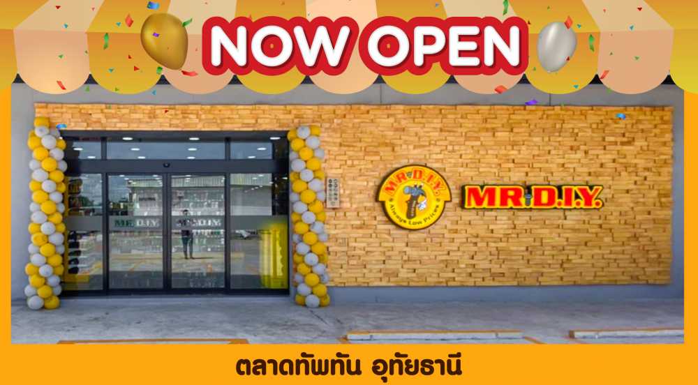 สาขาที่ 477 ตลาดทัพทัน อุทัยธานี