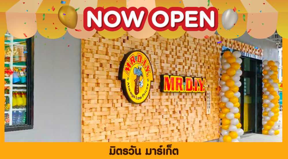 สาขาที่ 497 มิตรวัน มาร์เก็ต