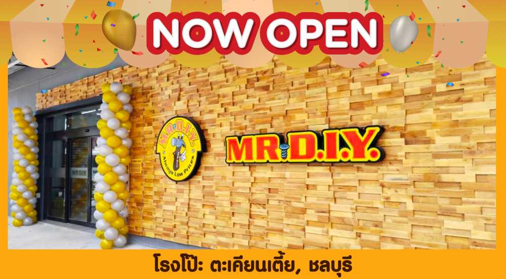 สาขาที่ 499 โรงโป๊ะ ตะเคียนเตี้ย, ชลบุรี