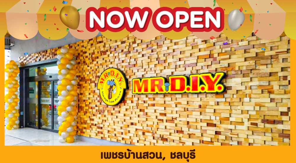 สาขาที่ 504 เพชรบ้านสวน, ชลบุรี