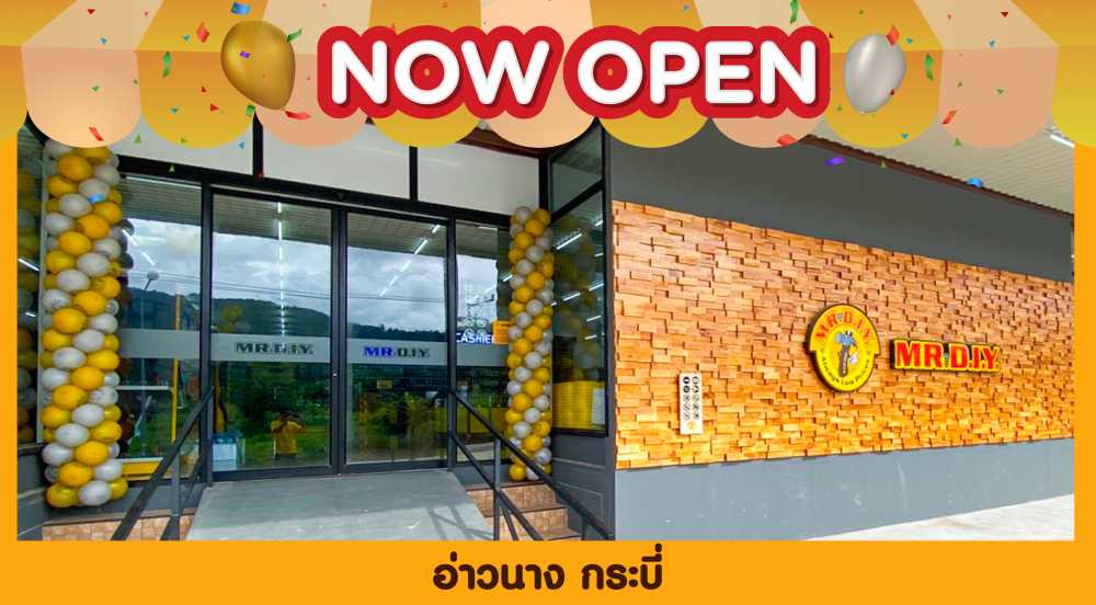 สาขาที่ 511 อ่าวนาง กระบี่