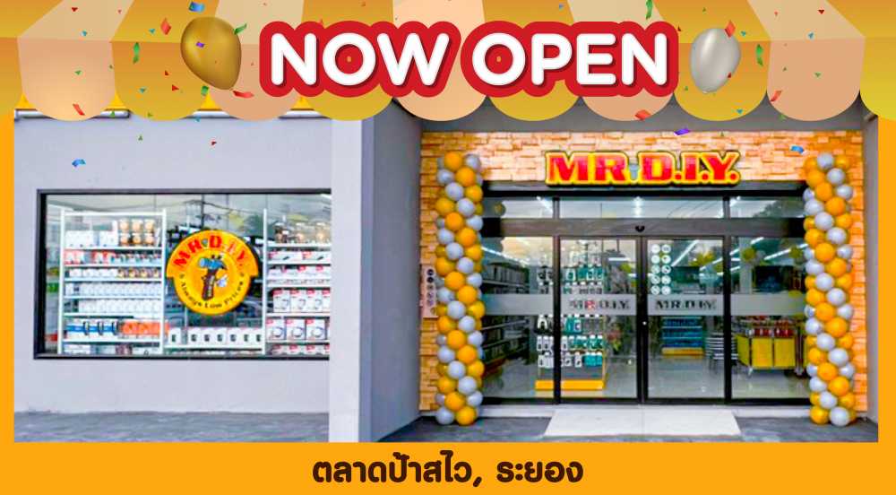 สาขาที่ 514 ตลาดป้าสไว, ระยอง