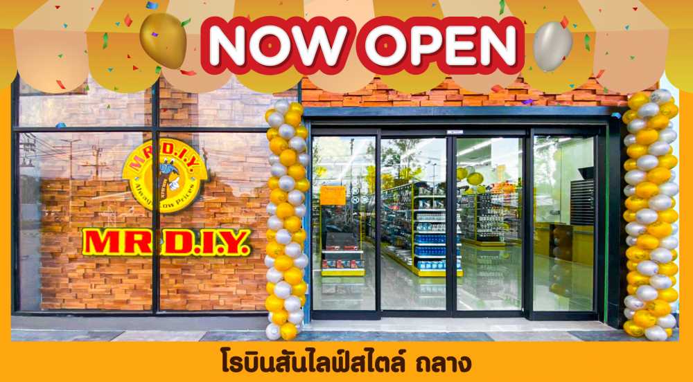 สาขาที่ 517 โรบินสันไลฟ์สไตล์ถลาง,ภูเก็ต