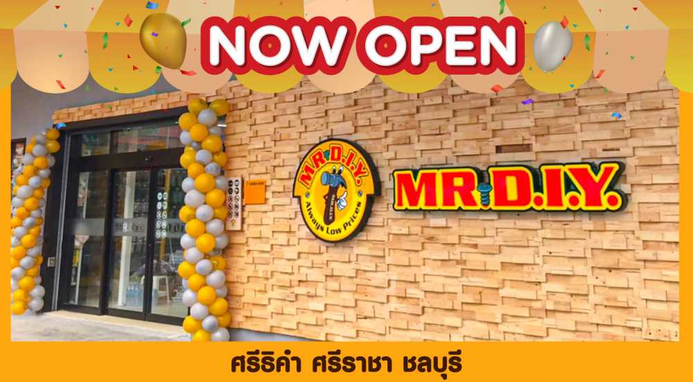 สาขาที่ 522 ศรีธิคำ ศรีราชา ชลบุรี