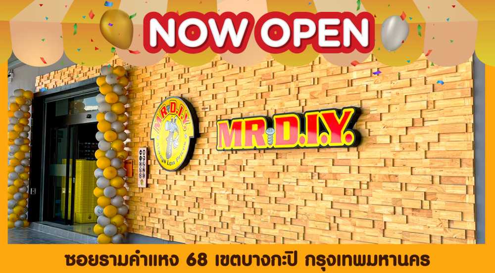 สาขาที่ 523 ซอยรามคำแหง 68 เขตบางกะปิ กรุงเทพมหานคร